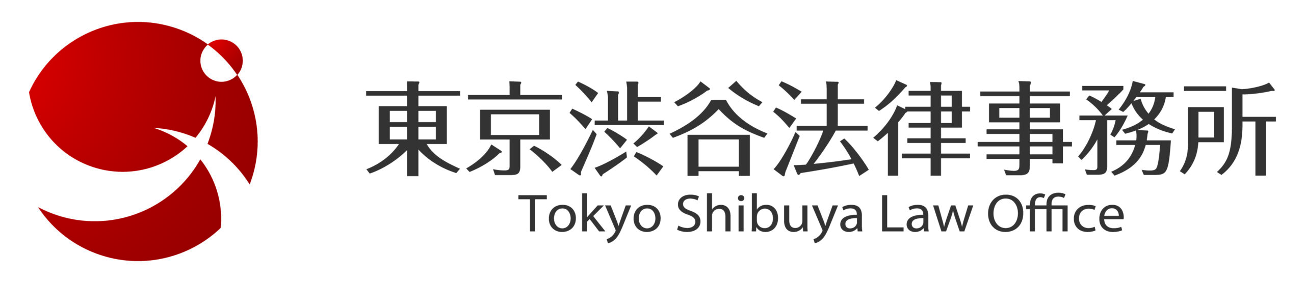 相続手続のご相談｜東京渋谷法律事務所