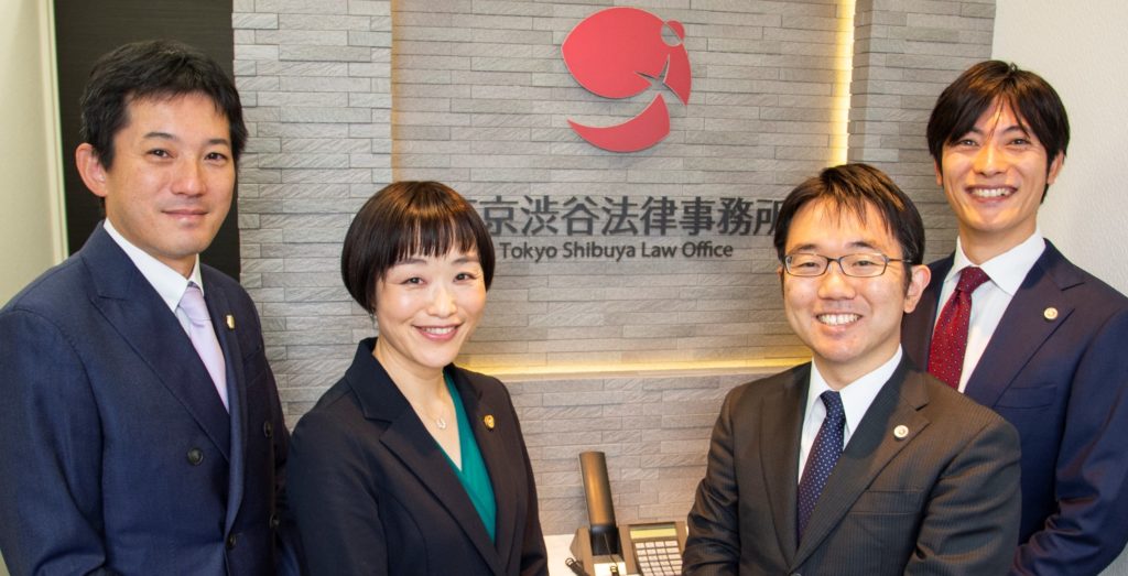 弁護士紹介 渋谷の弁護士 東京渋谷法律事務所 法律相談