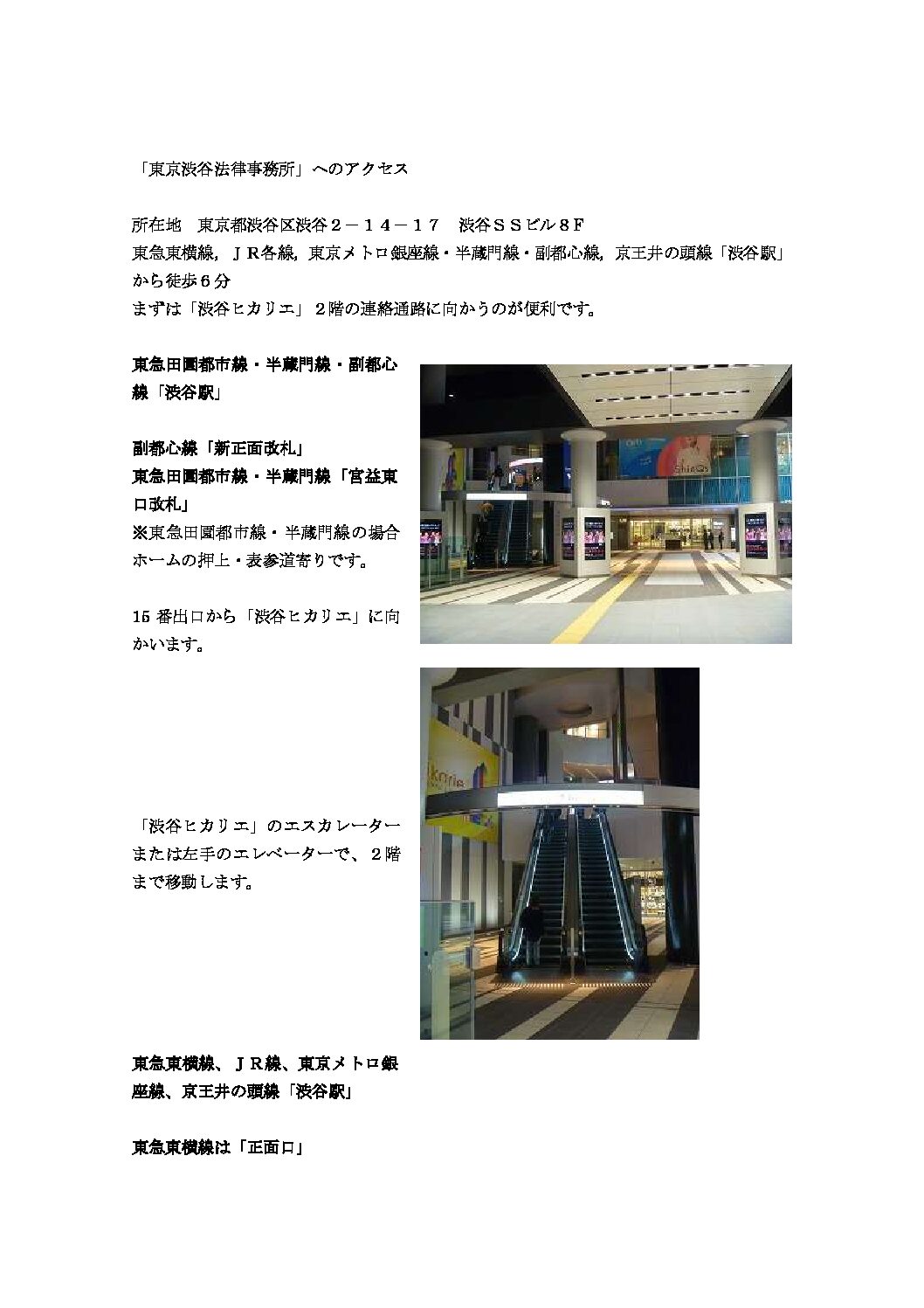 route