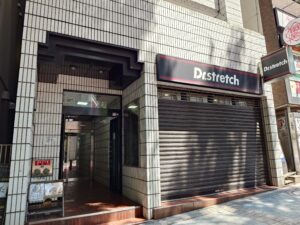 宮益坂ＳＴビルの外観